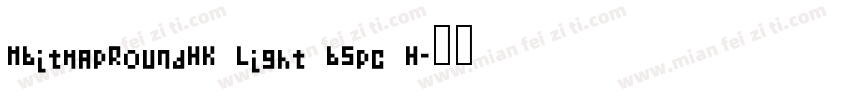 MBitmapRoundHK Light B5pc H字体转换